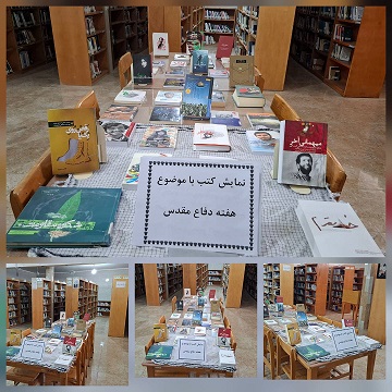 اخبار و اطلاعیه