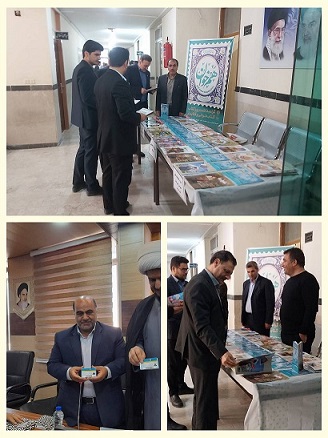 اخبار و اطلاعیه