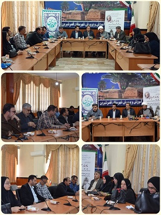 اخبار و اطلاعیه